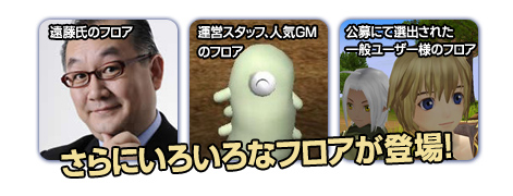 画像ギャラリー No.003のサムネイル画像 / 「ドルアーガの塔」1月に実装される新コンテンツ「幻の塔」の概要が発表に