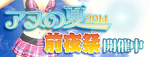 ������#001�Υ���ͥ���/�֥ɥ륢��������ס�7ɤ�ΰ����ƤȲ����֥��̤β������2014�פ�������