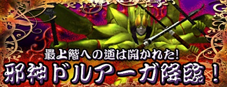 ꡼ No.001Υͥ / ֥ɥ륢the Phantom of GILGAMESH60ޤǤؤȺǶɤμٿɥ륢Ĥо