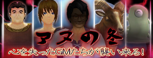 画像ギャラリー No.003のサムネイル画像 / 「ドルアーガの塔」多人数で討伐に挑む「邪心ドルアーガ」レイドシステム実装