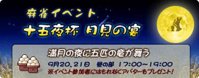 ������#002�Υ���ͥ���/��GameChu�ס����ꥸ�ʥ륢�Х�������館��������٥�Ȥ򳫺�