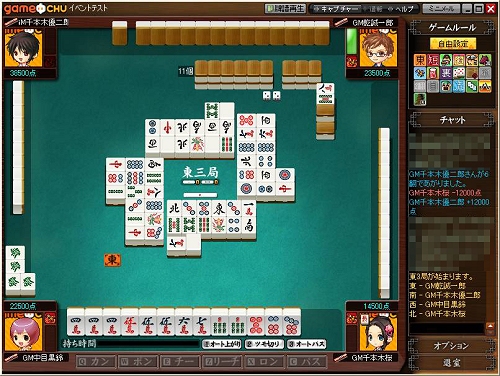 ������#001�Υ���ͥ���/�ڥ�꡼���ۡ�GameChu�ץ��ɥĥ������٥�Ȥ������Ƥ򳫺�