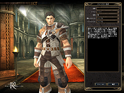 画像集#014のサムネイル/まさに“対人戦”のためのハードコアMMORPG「R2 - Reign of Revolution」をちょっとだけプレイしてみた