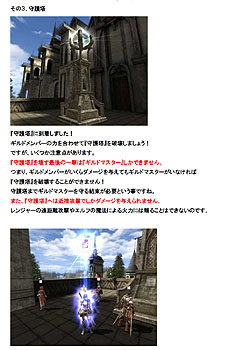 ������#016�Υ���ͥ���/CBT�����ΤäƤ��������� ��R2 -Reign of Revolution�פι������ɬ�פʻ������������