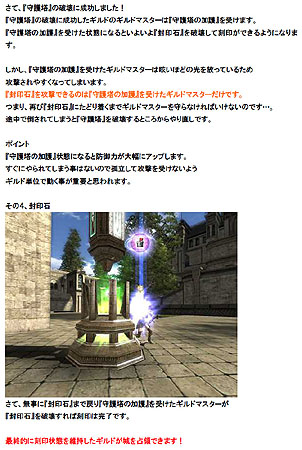 ������#017�Υ���ͥ���/CBT�����ΤäƤ��������� ��R2 -Reign of Revolution�פι������ɬ�פʻ������������