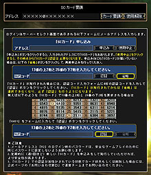 画像集#013のサムネイル/正式サービスは4月23日! フリーPKの玄人向け作品が予想外の幅広い人気を獲得したわけは? 「R2 -Reign of Revolution」インタビュー