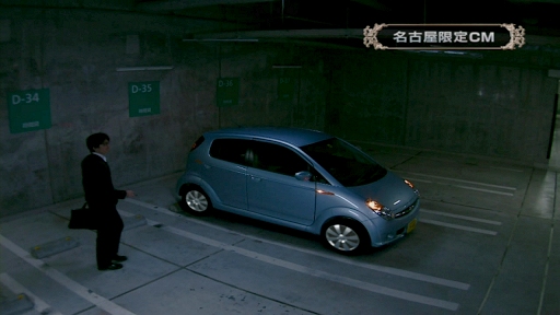 R2 -Reign of Revolutionס̾ŲTVCM