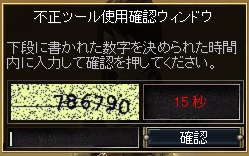 画像集#002のサムネイル/「R2」不正行為対策アップデートを5月27日に実施,巨大BOSSモンスターや「ドラコレース」も登場