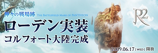 ������#001�Υ���ͥ���/��R2�פ���4�ο����ꥢ�֥����ǥ����ϡפ�6��17�����������ߥڡ��������������ץ�