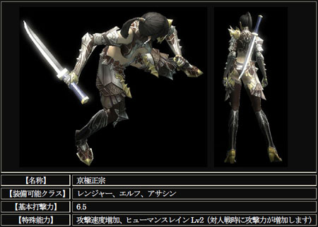 画像ギャラリー No.002のサムネイル画像 / 「R2」,「王の墓」最下層に新ボスモンスター「ベルゼビュート」登場