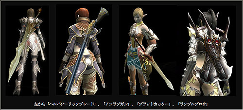 画像ギャラリー No.015のサムネイル画像 / 「R2」,「王の墓」最下層に新ボスモンスター「ベルゼビュート」登場