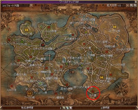 画像ギャラリー No.016のサムネイル画像 / 「R2」,「王の墓」最下層に新ボスモンスター「ベルゼビュート」登場