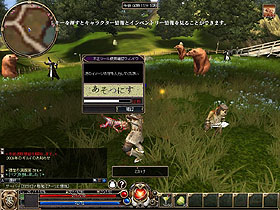 ���������꡼ No.025�Υ���ͥ������ / �ʤ�ǥ����ӥ�����ʤ���Ǥ����������֥��᱿�ġפ򥭥����ʧ�������������ޤ��Ѥ���������뱿�ĥ����ब��롤��R2�פ��ѹ����Ⱦ���