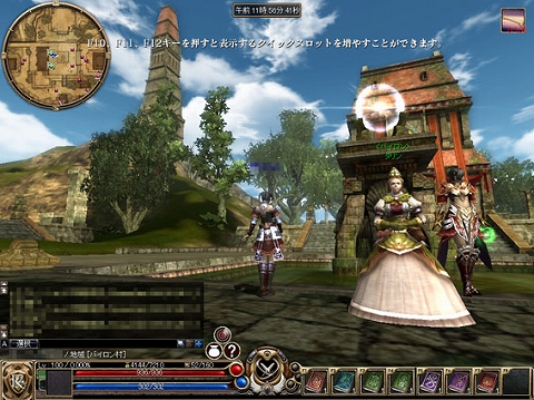 画像ギャラリー No.003のサムネイル画像 / 「R2」,連続クエストをクリアして超強力なアイテムをもらおう