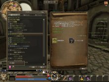 画像ギャラリー No.009のサムネイル画像 / 「R2 -Reunion-」,アップデート「まだ誰も知らないメテオスの塔」が12月27日に実施。新ダンジョン「メテオスの塔」では4体のボスが待ち受ける