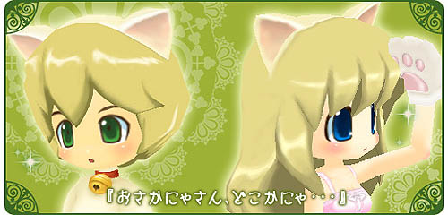 画像ギャラリー No.022のサムネイル画像 / 「釣りパラ」，ガチャBOXに「ふわふわにゃんこ」セットが登場