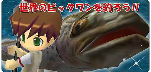 画像ギャラリー No.002のサムネイル画像 / 「釣りパラ」ターゲットは300cm超え！幻の魚「北海道イトウ」放流
