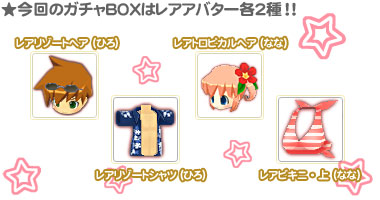 ������#003�Υ���ͥ���/�����ѥ���������ס�������BOX����˾�Ρ֥꥾���ȿ��奻�åȡ��о�