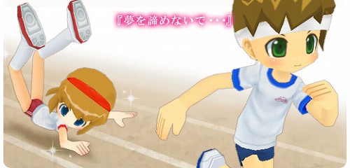 画像ギャラリー No.002のサムネイル画像 / スポーツの秋到来！　「釣りパラ」に運動会セット登場