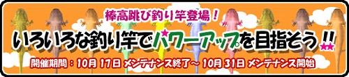 画像ギャラリー No.001のサムネイル画像 / 「釣りパラ」，ウーパールーパーを釣って釣り竿を手に入れよう