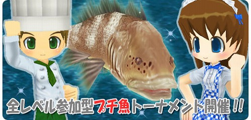 画像ギャラリー No.001のサムネイル画像 / 初心者も上級者も「釣りパラ」で「ライオンフィッシュ」を釣りまくれ