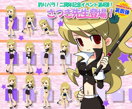 ���������꡼ No.001�Υ���ͥ������ / 23�Фο�����ع������������ѥ���������פο�����饯�����Ȥ����о졪