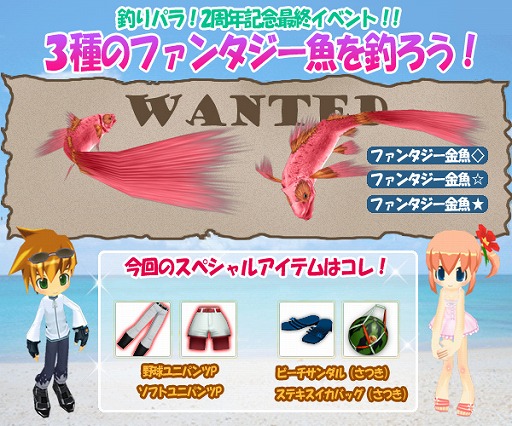 ���������꡼ No.003�Υ���ͥ������ / 23�Фο�����ع������������ѥ���������פο�����饯�����Ȥ����о졪