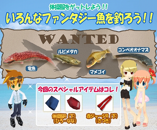 ���������꡼ No.004�Υ���ͥ������ / ���������ƥ��������褦�������ѥ顪����Lv�оݥ��٥�ȳ���