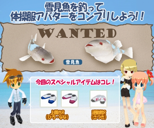 ���������꡼ No.001�Υ���ͥ������ / �����ѥ�ס��������Υ���ץ꡼�Ȥ��ܻؤ��ơ��㸫���פ������