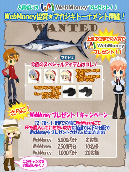 ���������꡼ No.003�Υ���ͥ������ / ���ʤ�WebMoney�������ѥ���������פǥޥ������ȡ��ʥ���