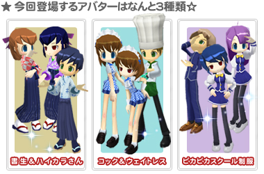 ���������꡼ No.003�Υ���ͥ������ / �����ѥ�ס��͵��ι⤫�ä����Х���3���åȤ���������ƺ��о�