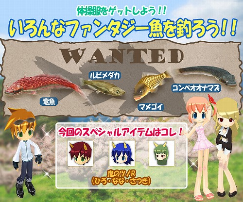 ���������꡼ No.001�Υ���ͥ������ / �����ѥ�ס��ȥե��󥿥������ɤ���äơֵ��ΥĥΡפ�������褦