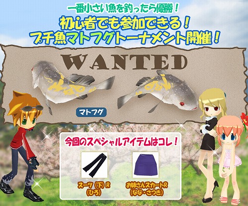 ���������꡼ No.001�Υ���ͥ������ / �����ѥ顪�װ��־�������������ͥ��!?�ޥȥե��ȡ��ʥ��ȳ���