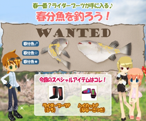 ���������꡼ No.002�Υ���ͥ������ / �����ѥ�סȽ�ʬ���ɤ���äƶ����ǥ饤�����֡��Ĥ�������褦