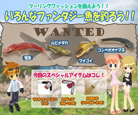 ���������꡼ No.002�Υ���ͥ������ / �����ѥ�ס��ե��󥿥���������äƥ饤���������Ĥ�������褦