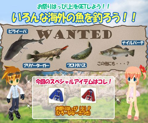 ���������꡼ No.001�Υ���ͥ������ / �����ѥ顪�׳���������������֤��פ�Ϥäԡפǥ�å��祤��