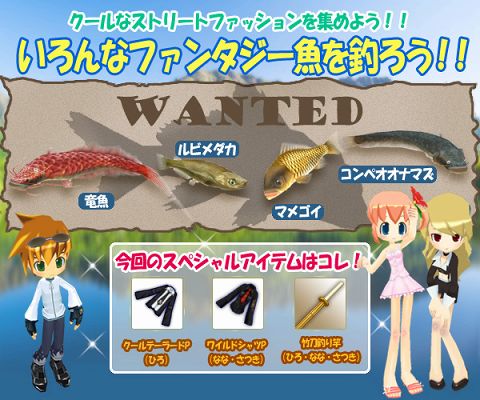 ���������꡼ No.002�Υ���ͥ������ / �����ѥ�ס��ե��󥿥���������äƥ��Х����ʤɤ�������褦