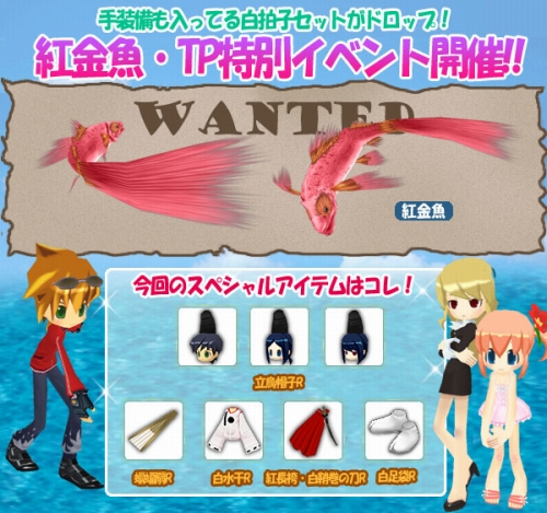 ���������꡼ No.002�Υ���ͥ������ / �����ѥ��TP��ͷ�٤륤�٥�Ȥǿ����Х��������ƥ�����ꤷ�褦