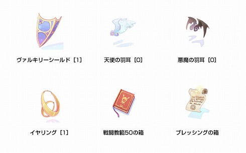 画像集#002のサムネイル/「ガンホーゲームズ」,「ROスロット」の景品を入れ替え