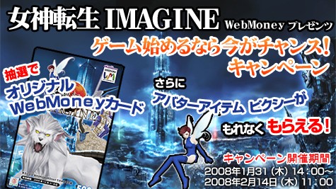 ������#001�Υ���ͥ���/�֥���ۡ������ॺ�ץᥬ�ƥ�WebMoney�����ɤ������륭���ڡ���