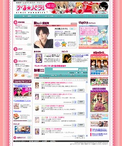 ������#002�Υ���ͥ���/�����Τ���Υݡ����륵���ȡ֤�����ѥ顪�פ��ץ쥪���ץ�