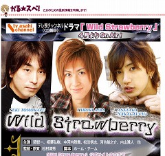 ������#005�Υ���ͥ���/�����Τ���Υݡ����륵���ȡ֤�����ѥ顪�פ��ץ쥪���ץ�