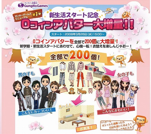 ������#001�Υ���ͥ���/�֥���ۡ������ॺ�ס�̵���Υ��Х������쵤��200�Ĥ�