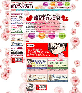 ������#002�Υ���ͥ���/�֤�����ѥ顪�����������ץ󡪡�����ҥ��ե��פ���ư