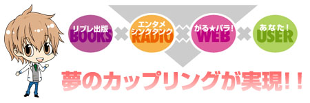 ������#004�Υ���ͥ���/�֤�����ѥ顪�����������ץ󡪡�����ҥ��ե��פ���ư