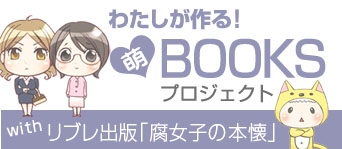 ������#005�Υ���ͥ���/�֤�����ѥ顪�����������ץ󡪡�����ҥ��ե��פ���ư