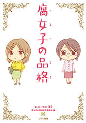 ������#007�Υ���ͥ���/�֤�����ѥ顪�����������ץ󡪡�����ҥ��ե��פ���ư