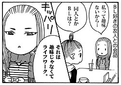 ������#008�Υ���ͥ���/�֤�����ѥ顪�����������ץ󡪡�����ҥ��ե��פ���ư