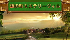 画像集#005のサムネイル/「ガンホーゲームズ」,簡単操作でハマれるゲームが満載の「Gameカフェ」をオープン