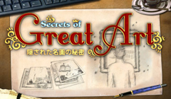 画像集#007のサムネイル/「ガンホーゲームズ」,簡単操作でハマれるゲームが満載の「Gameカフェ」をオープン